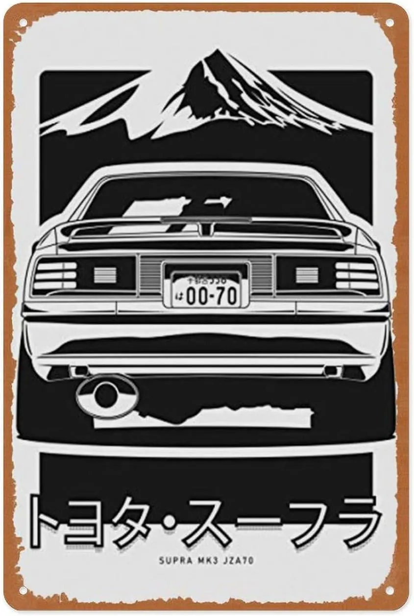 Vintage Look Metal Sign - JPN Series Supra MK3 JZA70 JPN Series - 8 X 12 Sign_1